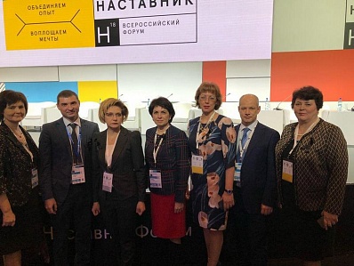 Оренбуржцы приняли участие в форуме «Наставник-2018»